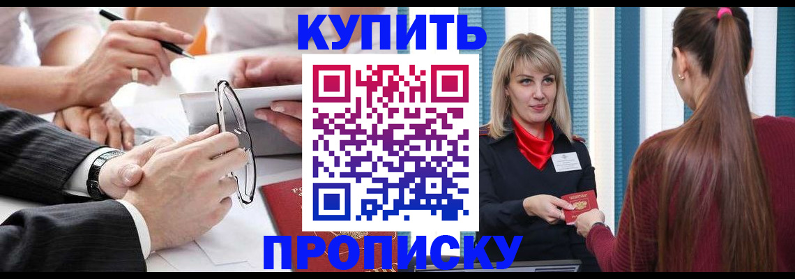 временная регистрация гарантия в Ростове